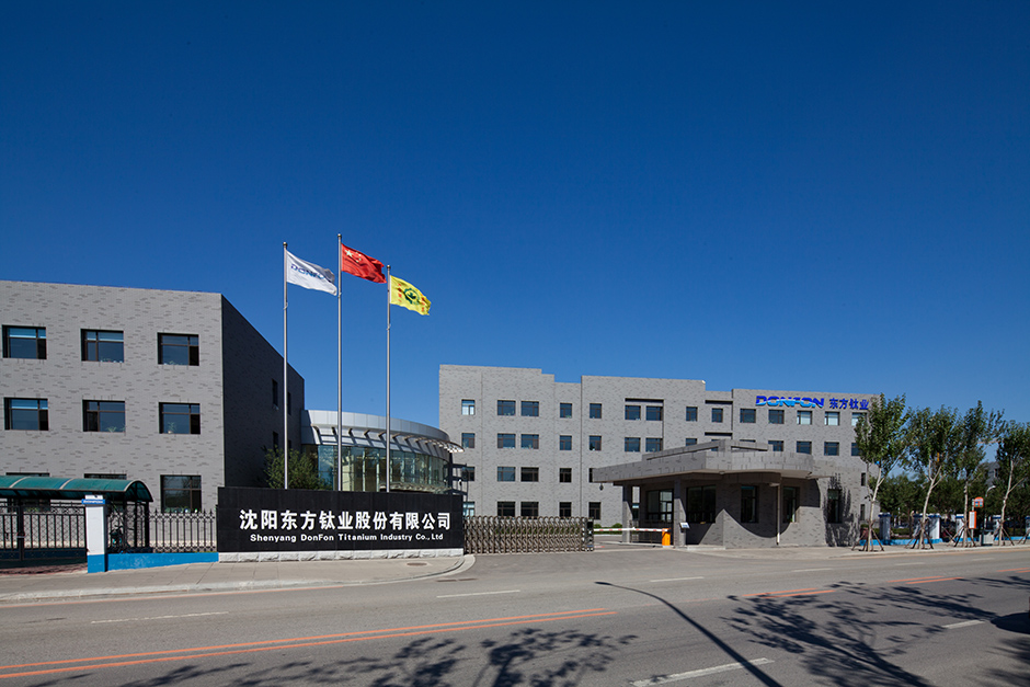 Shenyang Donfon Titianium Industry Co.,ltd
